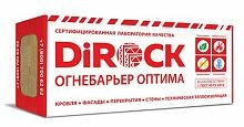 Минеральная вата DiRock Огнебарьер Оптима (1000х600х150 мм) 1 шт (0,6 м2, 0,09 м3) в упаковке – ТСК Дипломат