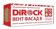 Минеральная вата DiRock Вент Фасад В (1000х600х190 мм) 1 шт (0,6 м2, 0,114 м3) в упаковке – ТСК Дипломат