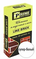 Цветная кладочная смесь Prime LineBrick Klinker, супер-белый, 25 кг мешок