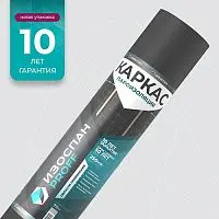 Изоспан Каркас, 1,6х43,75 м, (70 м2) гидро- пароизоляционная пленка повышенной прочности