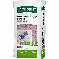 Плиточный клей  Профи Мрамор ОСНОВИТ МАКСИПЛИКС АС17 W, 25 кг