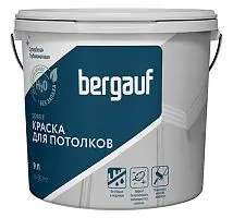 SOFFIT 9 л (13,5 кг) База А, Водно-дисперсионная интерьерная краска для внутренних работ, Bergauf