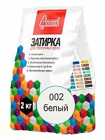 Затирка для плиточных швов Белая 002, 2 кг, Старатели, мешок