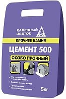 Цемент 500 Каменный цветок, 5кг – ТСК Дипломат