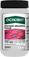 Колеровочная паста Основит СN 010 (белый) 2.5 л