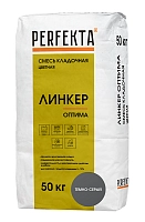Смесь кладочная цветная Линкер Оптима темно-серый, 50 кг