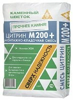 Смесь кладочная М200+ ЦИТРИН, Каменный цветок, 50кг – ТСК Дипломат