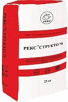 Безусадочная фиброармированная тиксотропная цементная ремонтная смесь Структо 70 25 кг мешок РЕКС – ТСК Дипломат