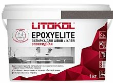 Двухкомпонентный эпоксидный состав EPOXYELITE, ведро, 2 кг, Оттенок E.17 СЕРЫЙ СЛАНЕЦ, LITOKOL – ТСК Дипломат