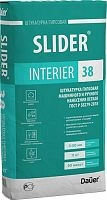 SLIDER INTERIER 38 Штукатурка гипсовая машинного и ручного нанесения, легкая, серая, 30 кг