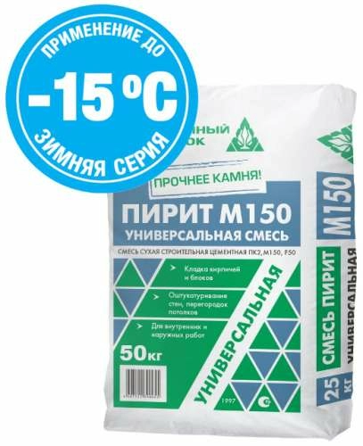 Смесь универсальная М150+ ПИРИТ зимняя, Каменный цветок, 50 кг – ТСК Дипломат