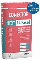 Conector Next 14 Fasad Зима, 25 кг, Клей плиточный Профессиональный C1 T, Dauer, мешок