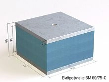 Виброфлекс SM 60/75 тип C – ТСК Дипломат