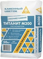 Пескобетон М300+ ТИТАНИТ, Каменный цветок, 50 кг – ТСК Дипломат