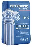Шпатлёвка известковая крупнозернистая с гидравлической добавкой FP-03, 20 кг