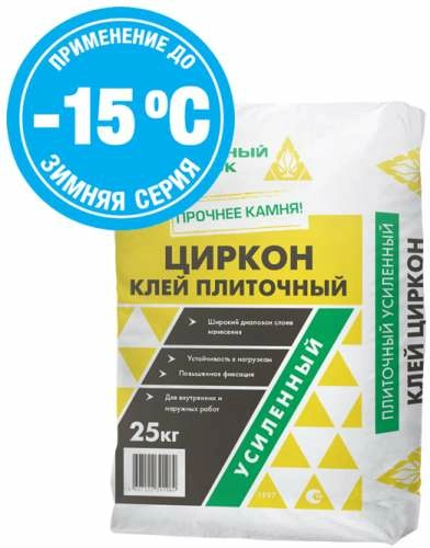 Клей для плитки и керамогранита ЦИРКОН C1T зимний, Каменный цветок, 25кг – ТСК Дипломат