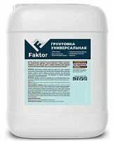 Грунтовка FAKTOR универсальная акриловая, канистра 9 кг