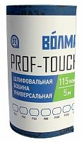 Шлифовальная бобина ВОЛМА Prof-Touch 115х5 Р240 на тканевой основе – ТСК Дипломат