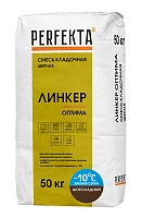Смесь кладочная цветная Линкер Оптима Зимняя серия шоколадный, 50 кг