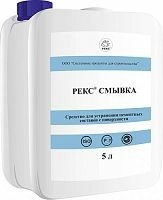 РЕКС Смывка МСЦ для бетона, канистра, 20 л – ТСК Дипломат