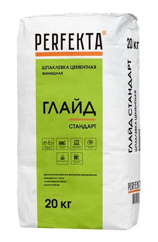 Шпаклевка цементная финишная Глайд Стандарт, Perfekta, 20 кг