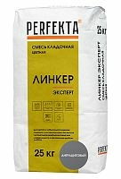 Смесь кладочная цветная Линкер Эксперт антрацитовый, 25 кг