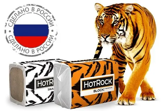 ХотРок - сделано в России!