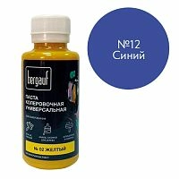 Паста колеровочная универсальная, 100 мл, Bergauf, №12 Синий – ТСК Дипломат