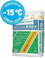 Смесь универсальная М200+ ДИАМАНТ зимняя, Каменный цветок, 50 кг – ТСК Дипломат