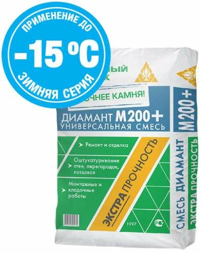 Смесь универсальная М200+ ДИАМАНТ зимняя, Каменный цветок, 50 кг – ТСК Дипломат