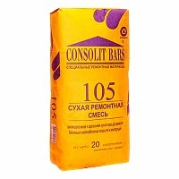 Consolit Bars 105 антикоррозийная и адгезионная сухая смесь для ремонта бетонных и железобетонных покрытий и конструкций 20 кг Консолит – ТСК Дипломат