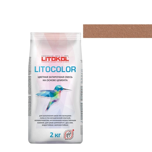 Цветная затирочная смесь LITOCOLOR, L.25 Коричневый, мешок, 2 кг – ТСК Дипломат