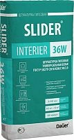 SLIDER INTERIER 36W Штукатурка гипсовая универсальная белая 30 кг – ТСК Дипломат