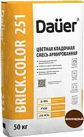 Цветная кладочная смесь армированная DAUER BRICK.COLOR 251 шоколадная, 50 кг