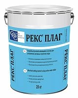 Рекс Плаг 30 состав для ликвидации активных водных протечек, 20 кг, ведро