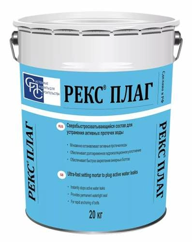 Рекс Плаг 30 состав для ликвидации активных водных протечек, 20 кг, ведро