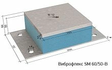 Виброфлекс SM 60/50 тип B – ТСК Дипломат