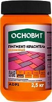 Колеровочная паста Основит СN 042 (оранжевый) 2.5 л