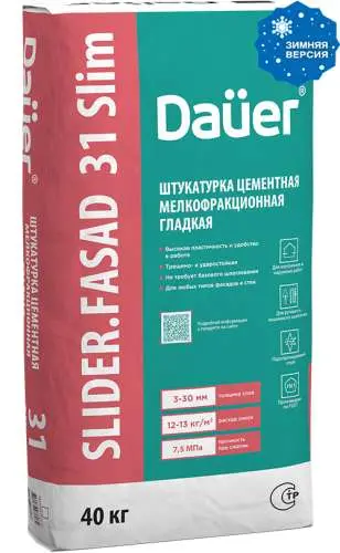 SLIDER FASAD 31 Slim Зима Штукатурка цементная мелкофракционная гладкая 40 кг