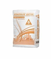 Песок сухой строительный "КВАРЦ" 25 кг
