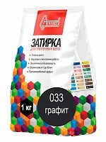 Затирка для плиточных швов Графит 033, 1 кг, Старатели, мешок
