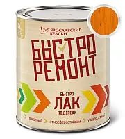 Быстролак орегон, банка 0,7 кг