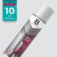 Изоспан В, 9,375x1,6 м (15 м2), Гидро- пароизоляционная пленка