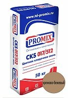 Цветная кладочная смесь PROMIX CKS 017, кремово-бежевая, 50 кг мешок