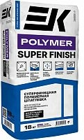 ЕК POLYMER SUPER FINISH финишная полимерная шпатлевка, 18 кг – ТСК Дипломат