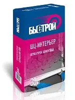 Быстрой ШЦ-интерьер штукатурка цементная, 30 кг