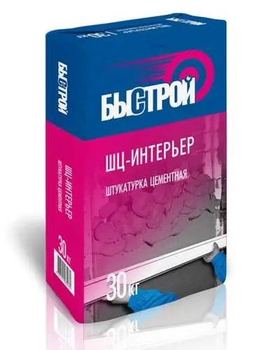 Быстрой ШЦ-интерьер штукатурка цементная, 30 кг