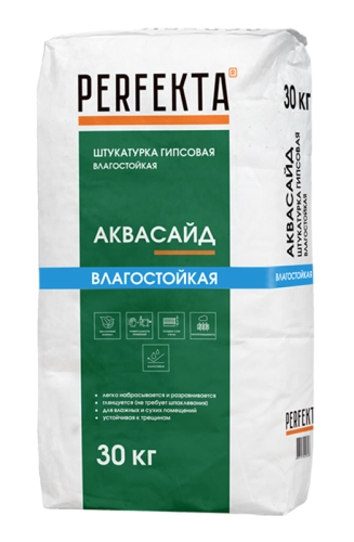 Штукатурка гипсовая влагостойкая Аквасайд, мешок 30 кг, Perfekta