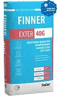 Шпатлевка цементная армированная базовая серая FINNER® EXTER 40 G, Зима мешок 25 кг