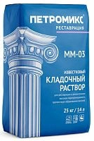 MM-03 Кладочный раствор известковый, 25 кг – ТСК Дипломат